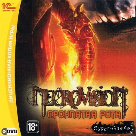 Necrovision:   (2009)