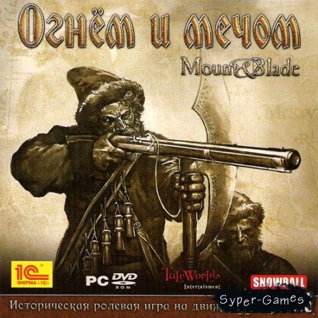 Mount & Blade.    (2009)