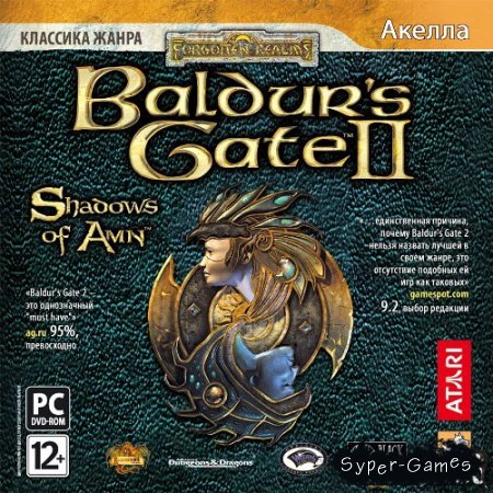 Baldur's Gate 2:  