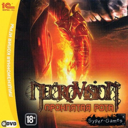 Necrovision:   (2009/RUS/1C)
