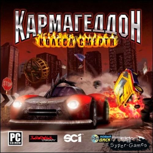 Carmageddon 3 Total Death Racing