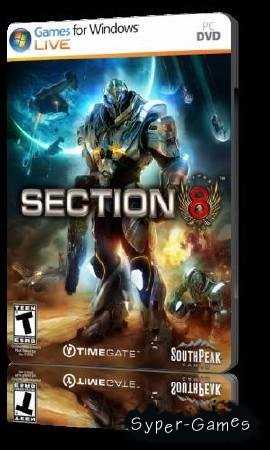 Section 8 (2009/RUS/Repack)