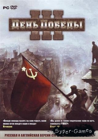   III (2009/RUS/RePack)