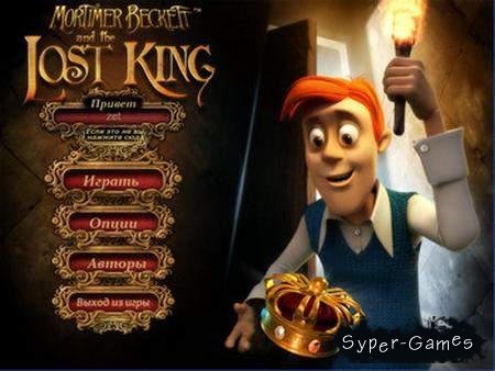 Mortimer Beckett and the Lost King (2010) RUS