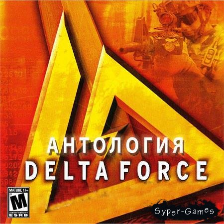 Delta Force: The Best  (2000-2003/RUS/ENG)