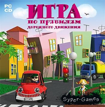      (RU/2006/PC)