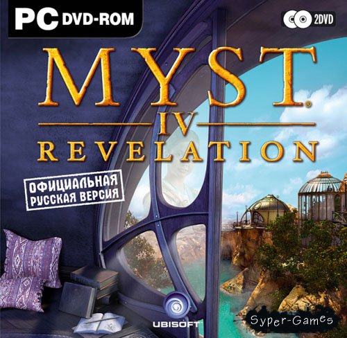 MYST IV. Revelation