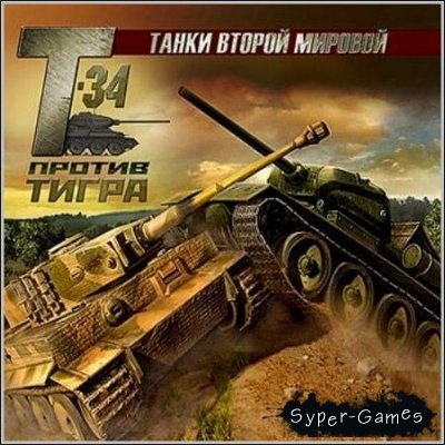  : -34   (PC/Rus/RePack/2009)