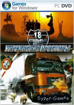 18  :   (2009/RUS/Repack)