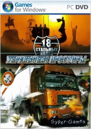 18  :   (2009/PC/Rus)