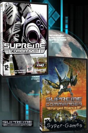 Supreme Commander Collection (2007/RUS/Repack)