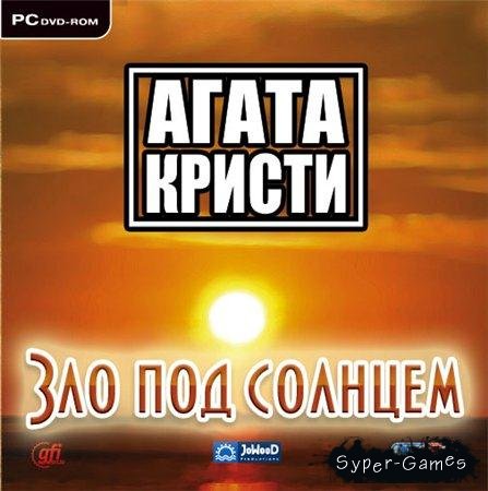 :    (2008/RUS) PC