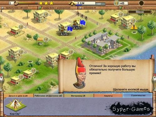Игра Тайны Египетских Пирамид