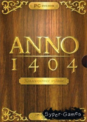 ANNO 1404.   (2010/RUS/ R.G. )