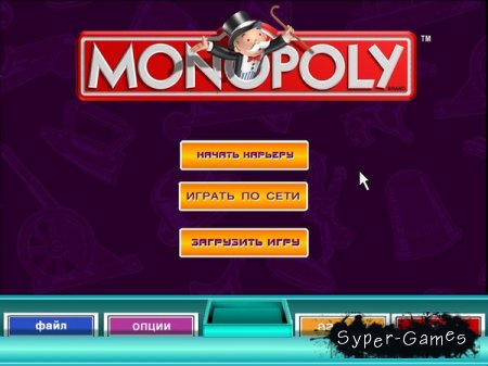 Monopoly Here and Now (2007/RUS)