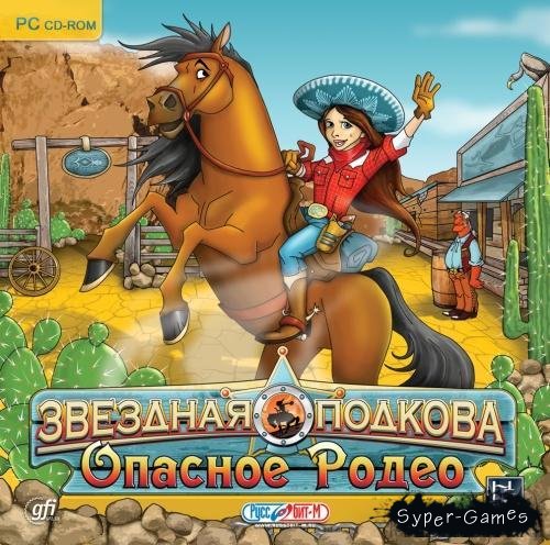  .   (2010/RUS)