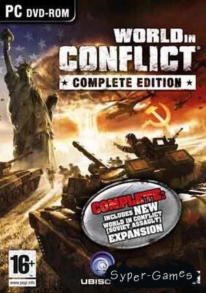 World in Conflict - Complete Edition version 1.0.1.1 (Repack/RUs/2009)