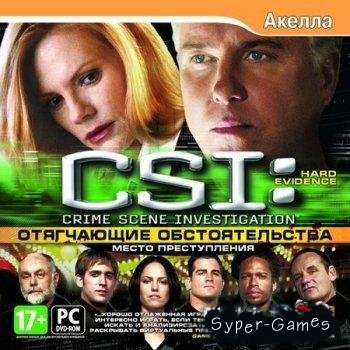 CSI 5:  