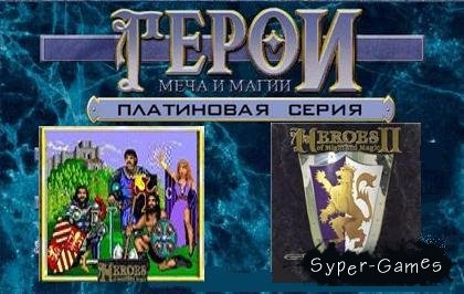     1, 2 (RUS)