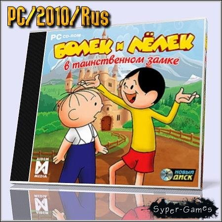       (PC/2010/Rus)
