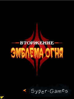 Fire Emblem /    (1-3) RuS