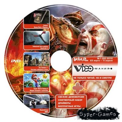 ��������� Lite �7 (����-������/2010/DVD)