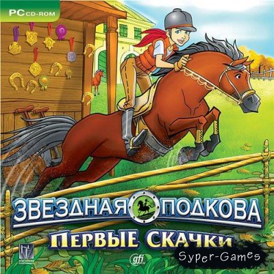  .   (2010/-/RUS)