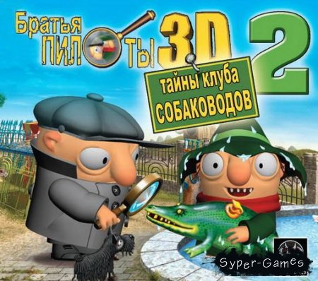   3D2 /    (2005/PC/Full)