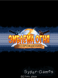 Fire Emblem /    (4-5) RuS