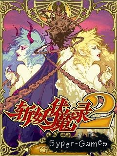 Castlevania 3: Chinese -    RuS