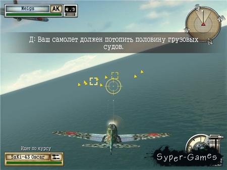 Battlestations: Midway and Pacific (PC/RePack/RU) Battlestations: Midway and Pacific (PC/RePack/RU)