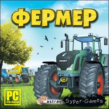  (2010/RUS/Repack/ND)