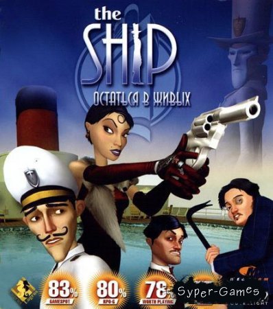 The Ship:    / The Ship (2006/RUS)