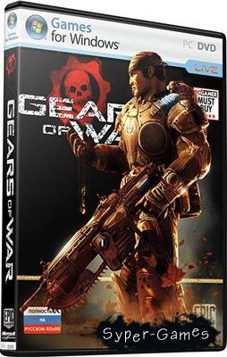 Gears of War [RUS/Repack/4.36 Gb]