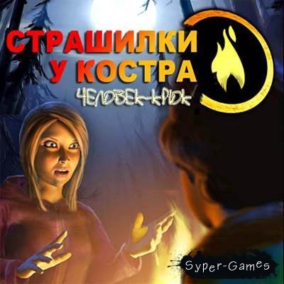   . - (2010/RUS)