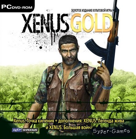 Xenus Gold.  .  .  