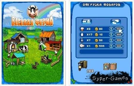 Farm Fenzy -   (JAVA)