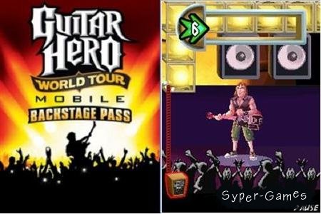 Guitar Hero World Tour Backstage Pass (JAVA)