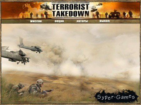 Terrorist Takedown