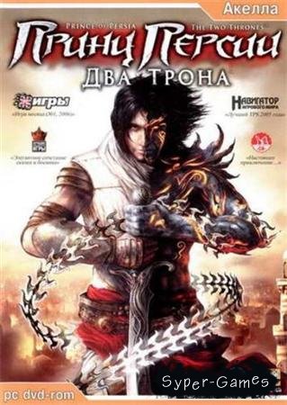  :   (2006)RUS/RePack /827 MB