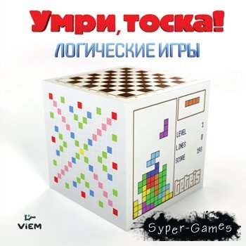 , !   (2010/RUS/ND)