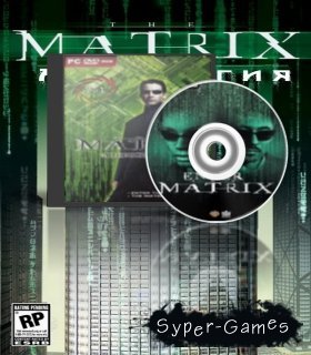 The Matrix. Антология (RUS/2003-2006) The Matrix. Антология (RUS/2003-2006)