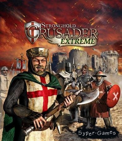 Stronghold Crusader Extreme (2008/RUS)