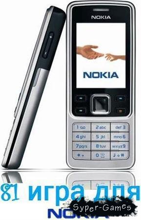 81   Nokia