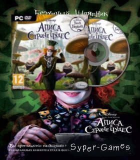 Alice in Wonderland (RUS/2010)