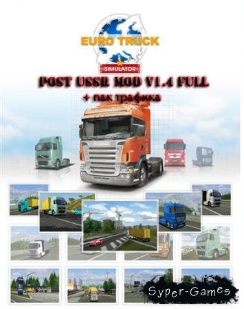 EURO Truck Simulator + Post USSR Mod v1.4 Full + пак трафика