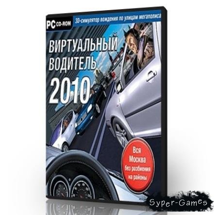   2010 (2010)  