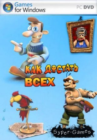    1-11  (2003-2009/RUS/PC)