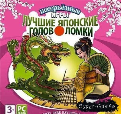    (RUS/2010)