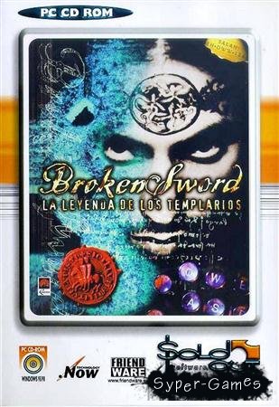 Broken Sword. Anthology / Сломанный Меч. Антология (1996-2008/Rus/Repack by R.G. ReCoding)